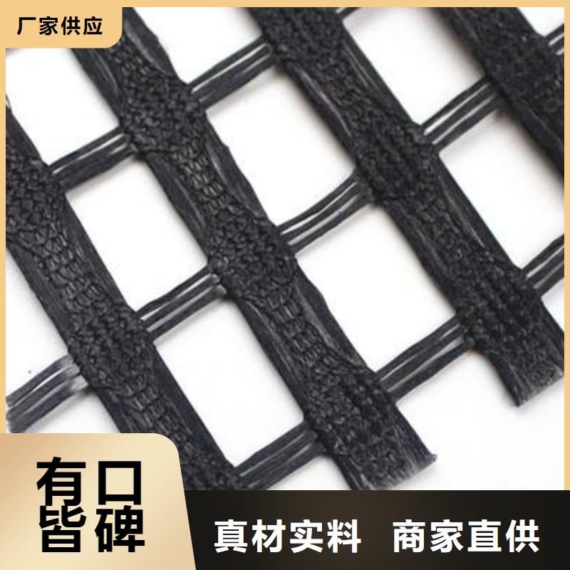 涤纶土工格栅防渗土工膜使用方法专业生产N年