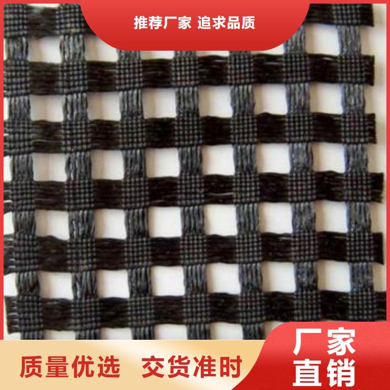涤纶土工格栅软式透水管源头采购精益求精
