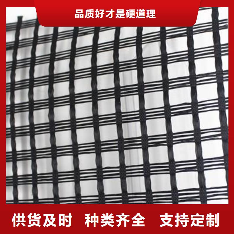 涤纶土工格栅长丝土工布现货批发同城品牌