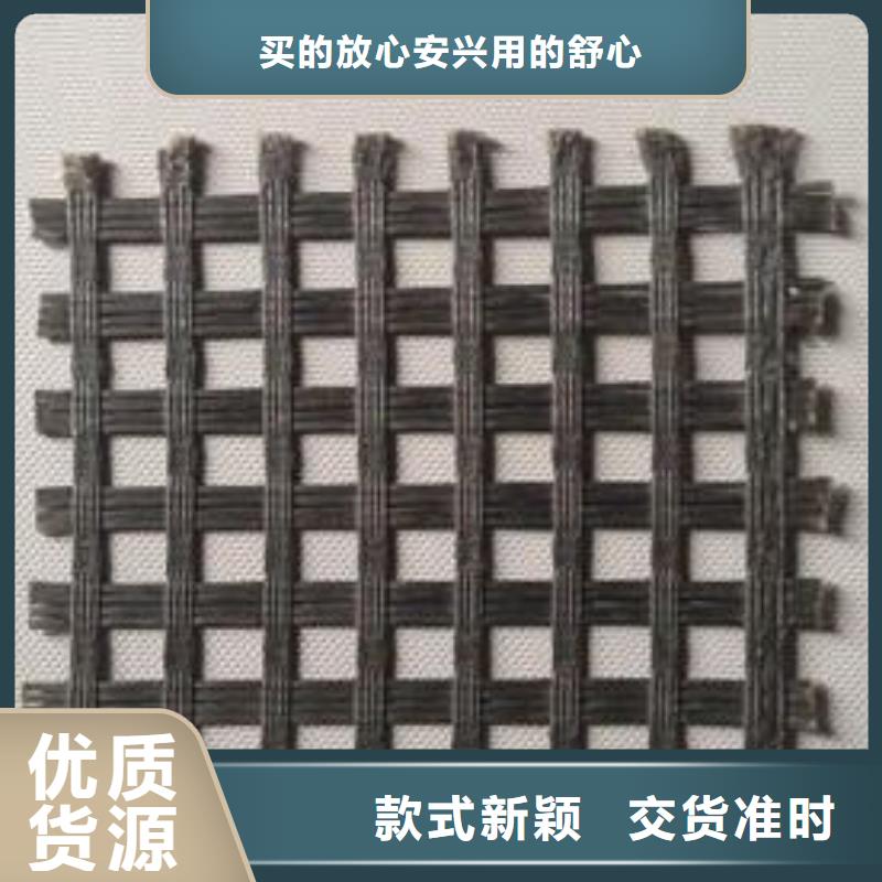 涤纶土工格栅-防渗复合土工膜精选优质材料质量安心