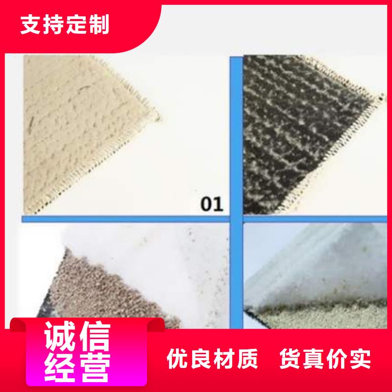 膨润土防水毯HDPE土工膜实体诚信经营匠心品质