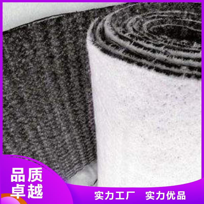 膨润土防水毯加筋布现货满足大量采购同城供应商