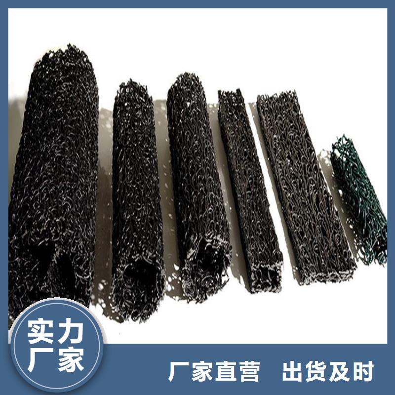 塑料盲沟_土工滤网自主研发品质优选