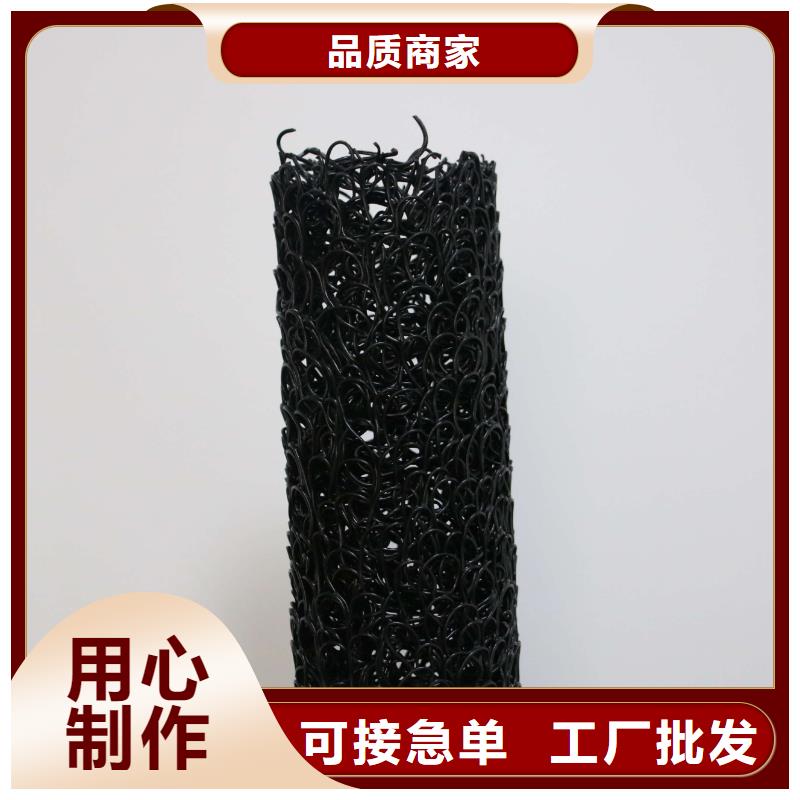 塑料盲沟【土工HDPE膜】优质原料本地服务商