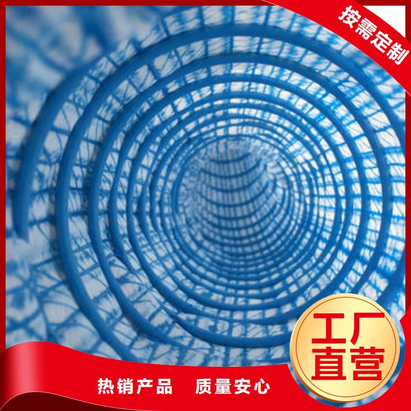 【软式透水管HDPE土工膜N年生产经验】专注细节专注品质
