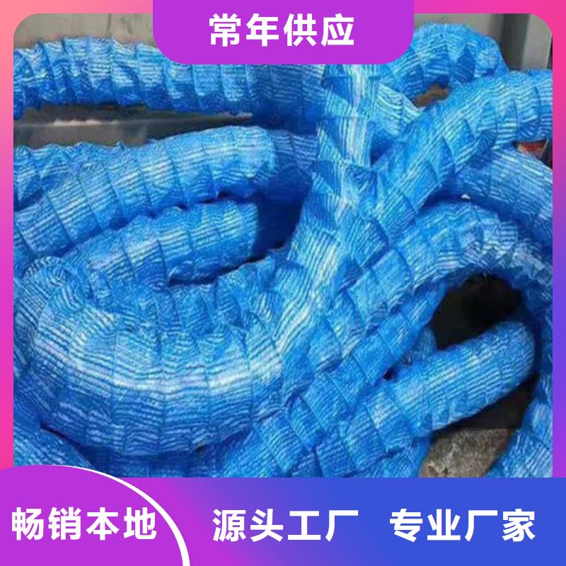 软式透水管土工格室大品牌值得信赖敢与同行比质量