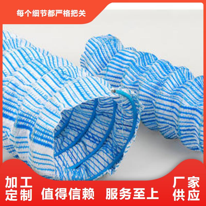 【软式透水管】,加筋布厂家销售信誉至上
