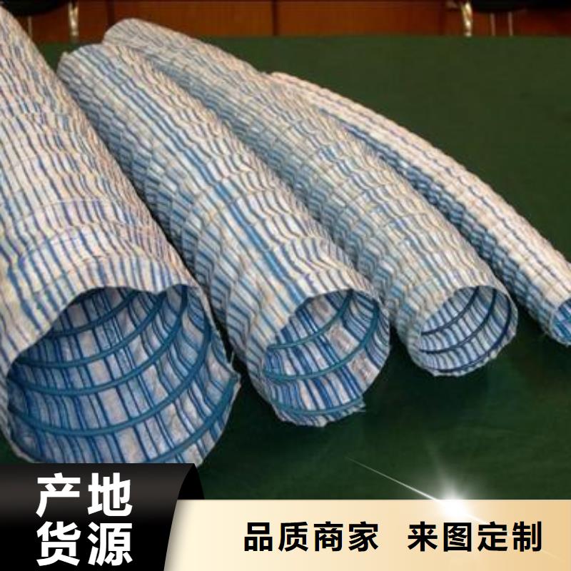 软式透水管PP焊接土工格栅品质可靠免费安装