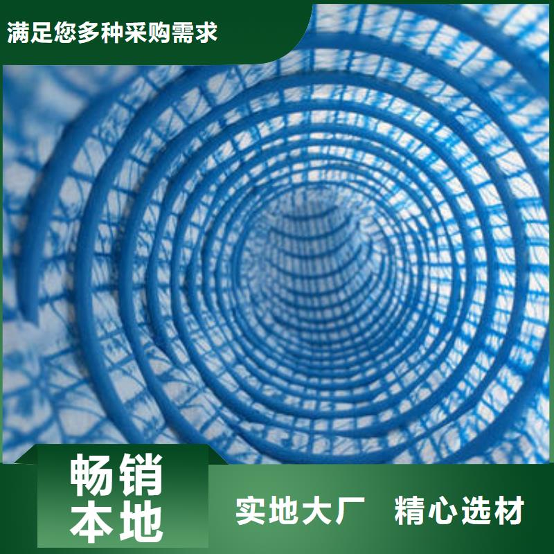 软式透水管,三维土工网垫免费获取报价本地供应商