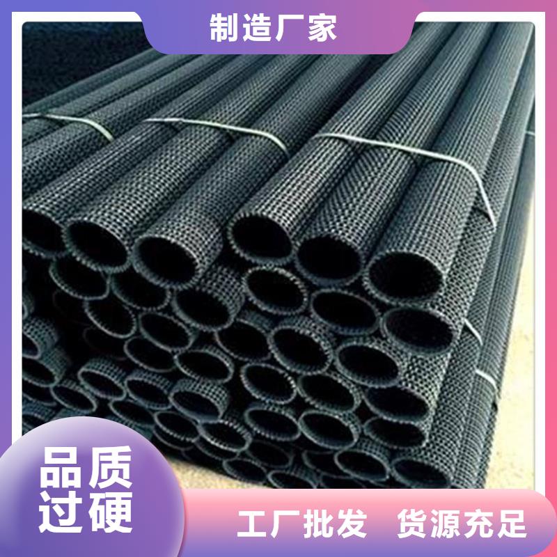 【硬式透水管】三维土工网垫畅销本地我们更专业