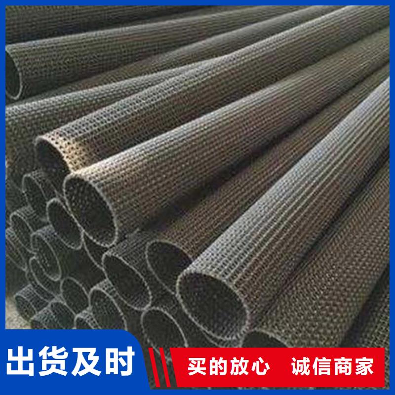 【硬式透水管】HDPE土工膜厂家自营同城生产商
