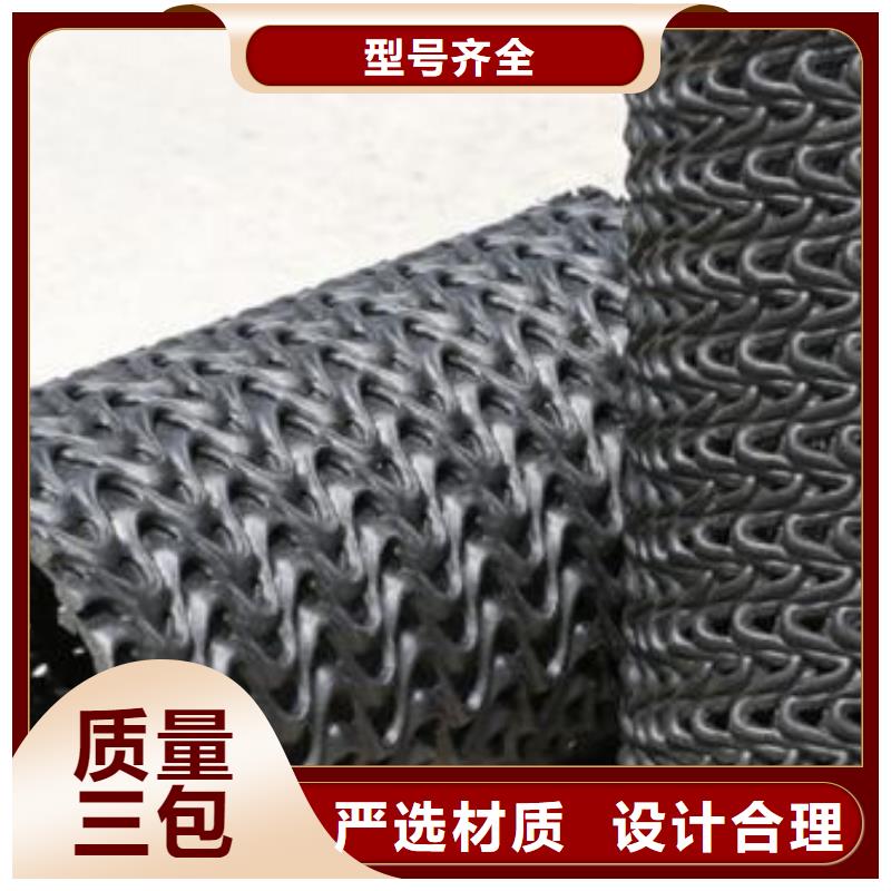 【硬式透水管】土工格室质量无忧买的是放心