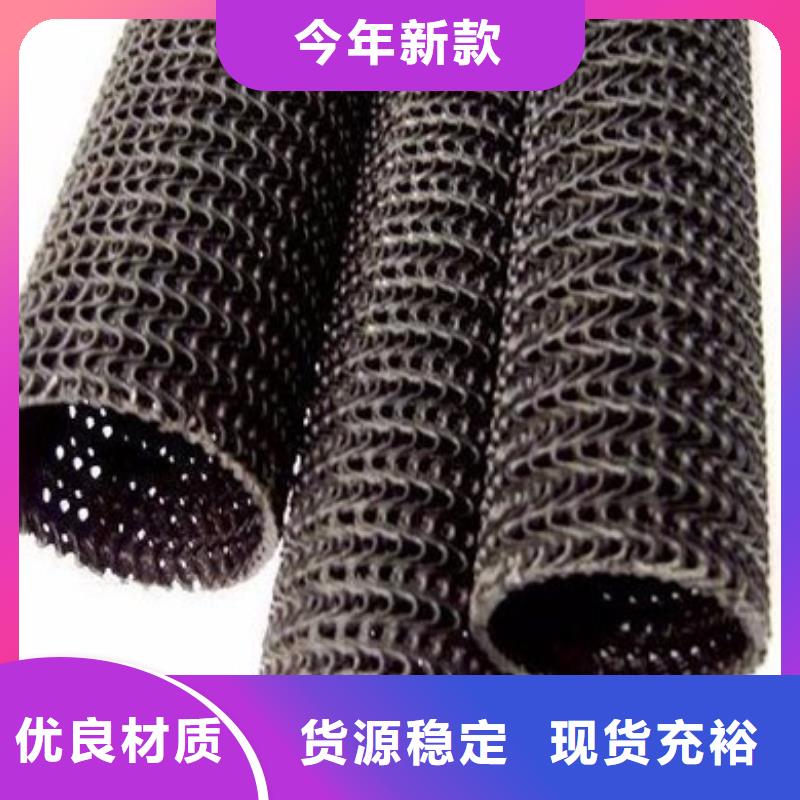 硬式透水管_土工布款式新颖同城生产厂家