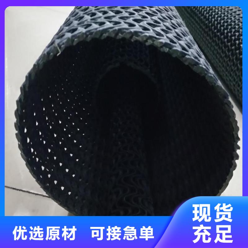 硬式透水管土工格室制造生产销售当地厂家