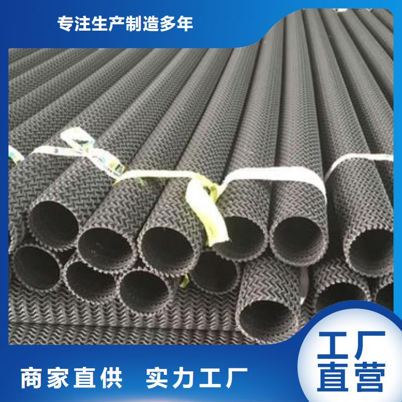 硬式透水管长丝土工布优势同城制造商