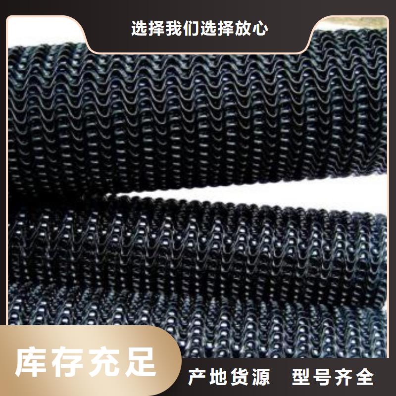 硬式透水管土工席垫N年专注真材实料