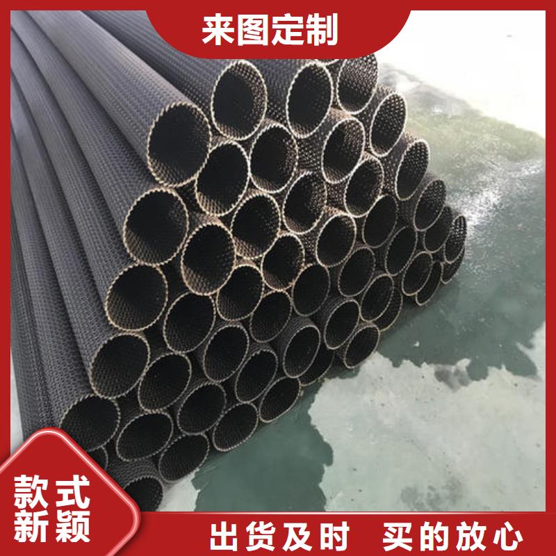 硬式透水管土工滤网品质好才是硬道理实力派厂家