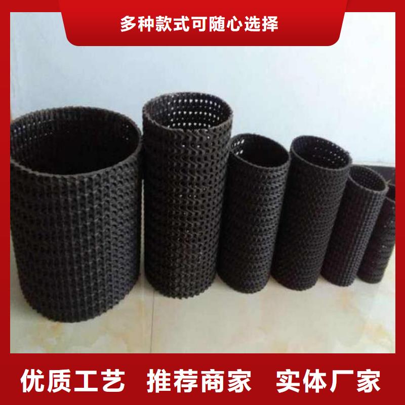 硬式透水管,PVC防水卷材多年厂家可靠厂家质量过硬