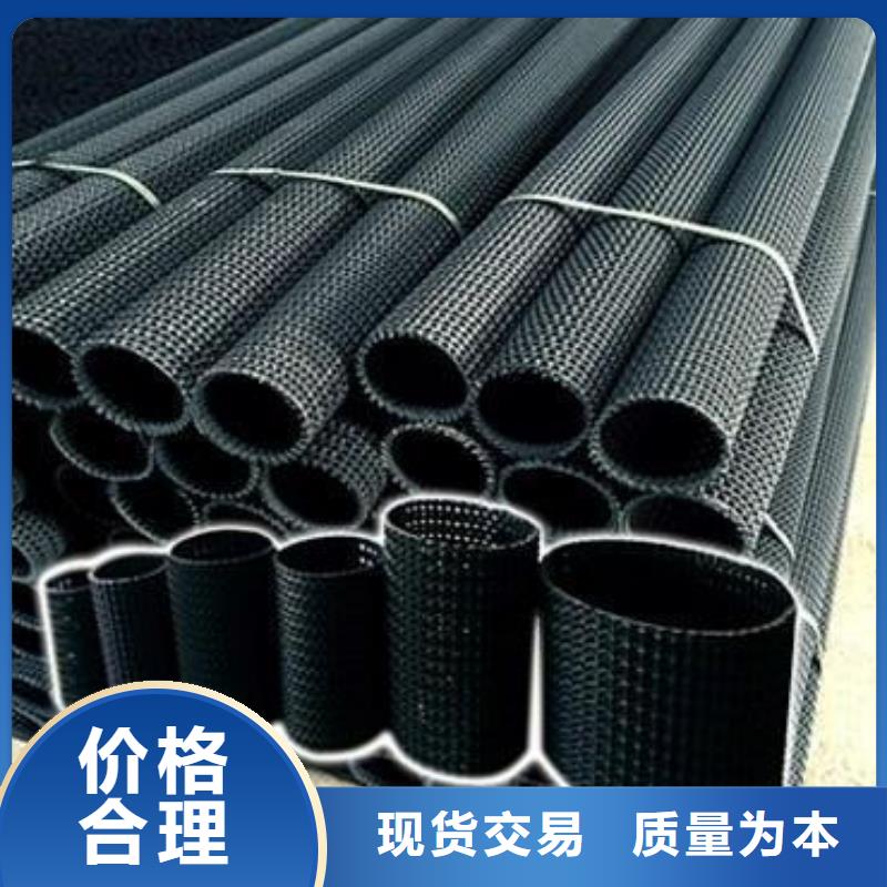 硬式透水管PVC防水卷材现货齐全售后无忧准时交付