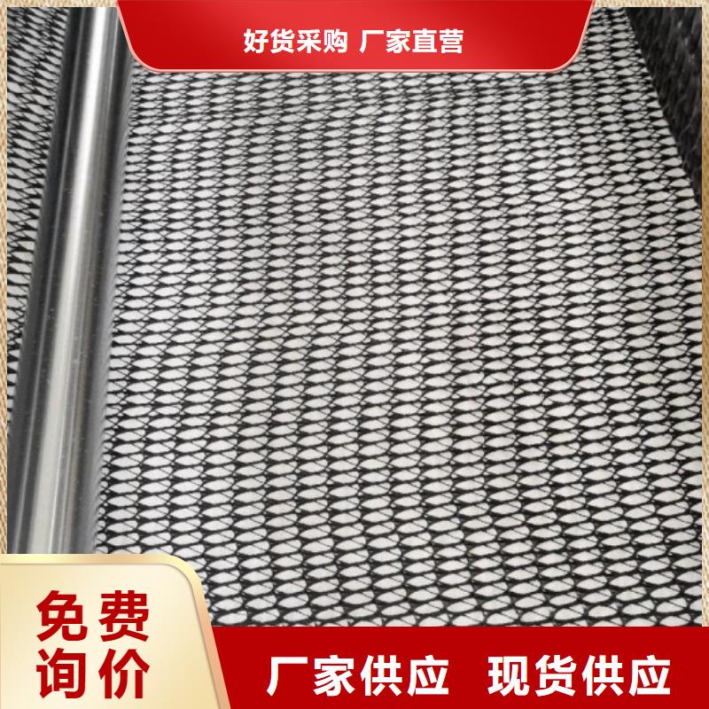 【三维复合排水网,塑料盲沟现货快速采购】免费询价