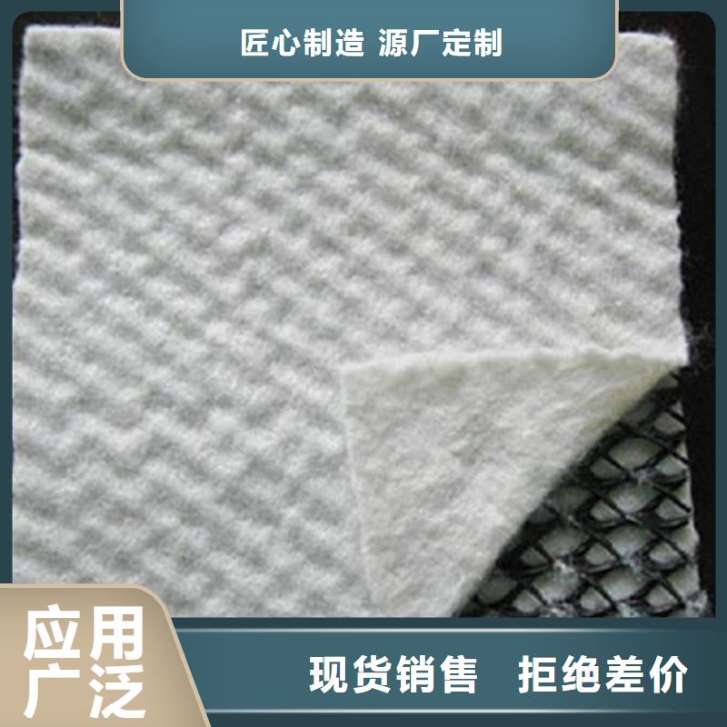 【三维复合排水网防寒布经验丰富品质可靠】同城生产厂家