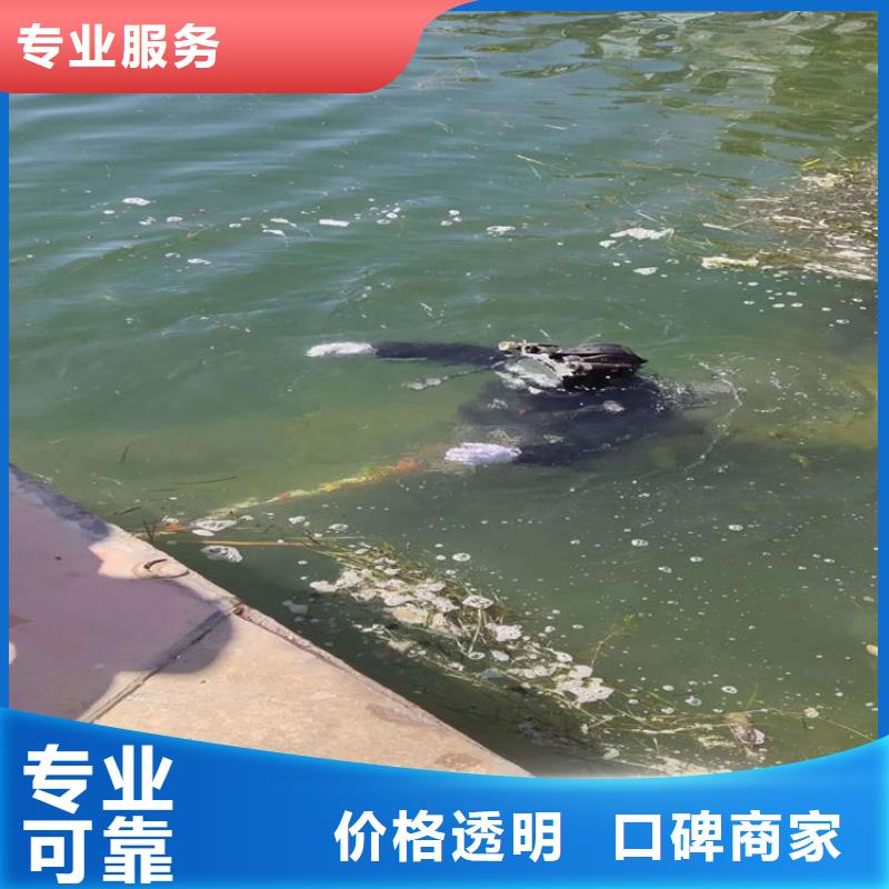 潜水员服务公司_水下切割公司服务热情本地经销商