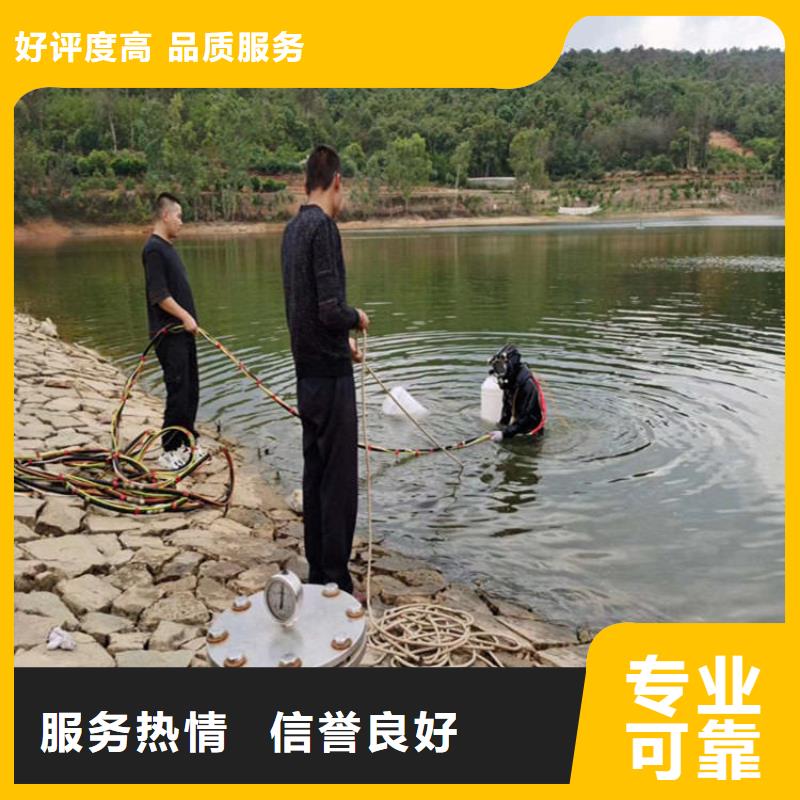 潜水员服务公司水下封堵公司快速响应实力强有保证