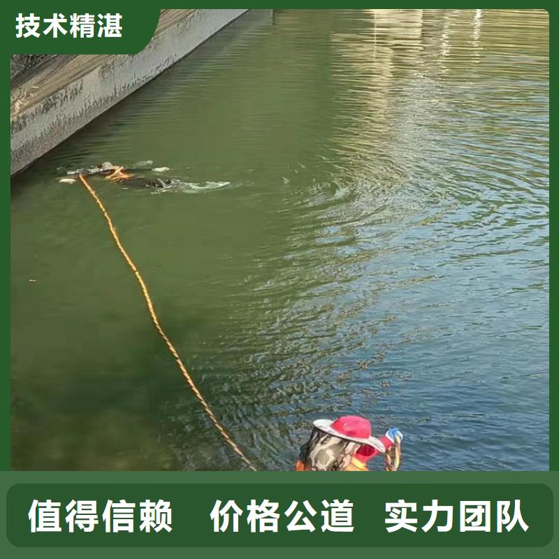 水下作业水下切割公司价格透明服务热情
