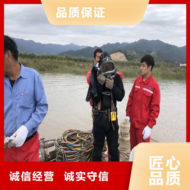 水下作业水下摄像检查公司技术比较好质量保证