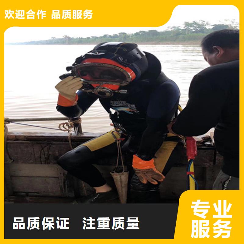 水下作业本地水下堵漏专业资质齐全