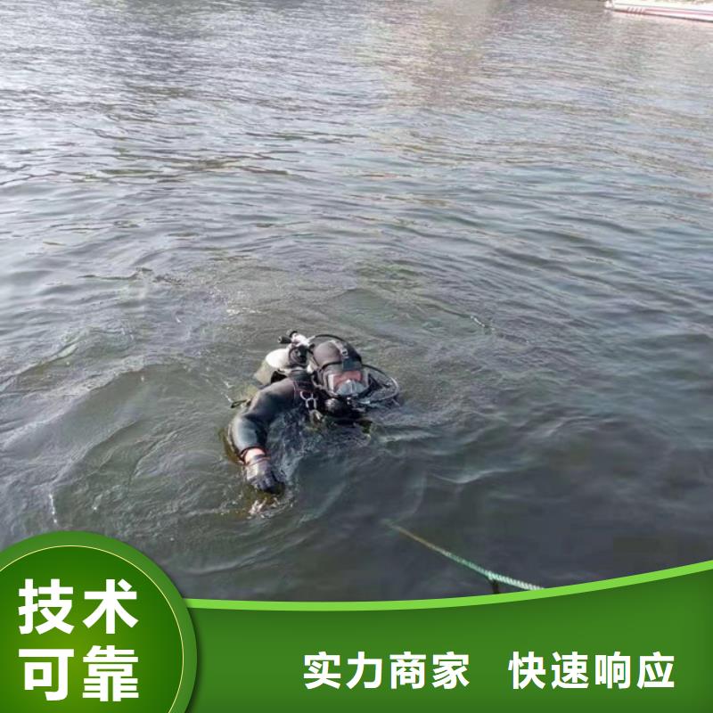 【水下作业】,水下切割公司质量保证技术比较好