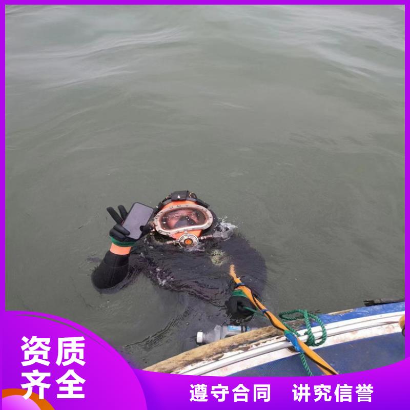 水下作业蛙人作业服务公司24小时为您服务当地生产商