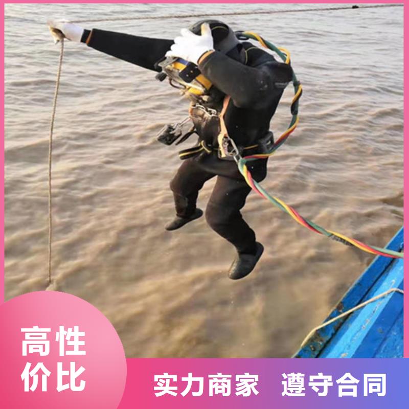 【水下作业】水下切割团队正规团队免费咨询