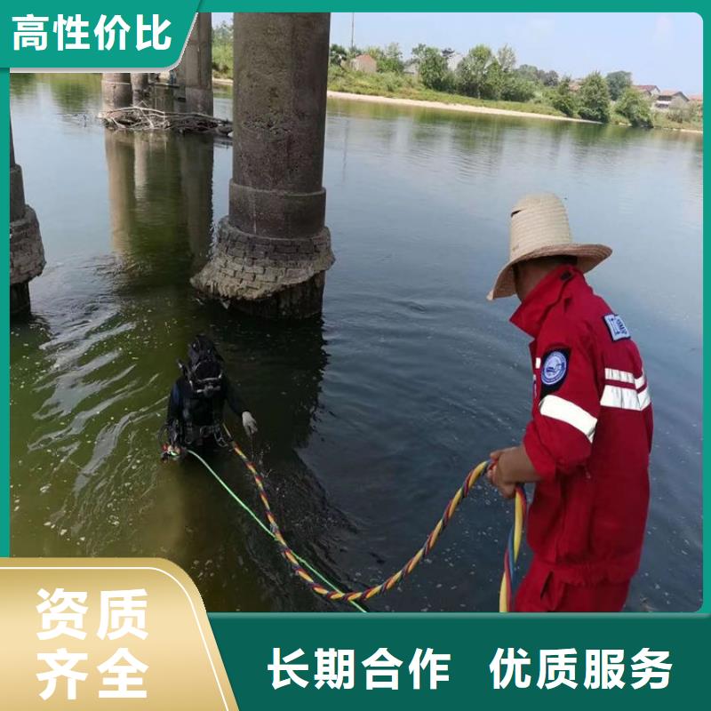 水下作业蛙人作业服务公司技术精湛口碑商家