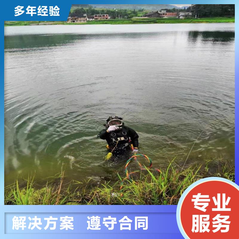 水下作业-水池堵漏服务方便快捷诚信经营