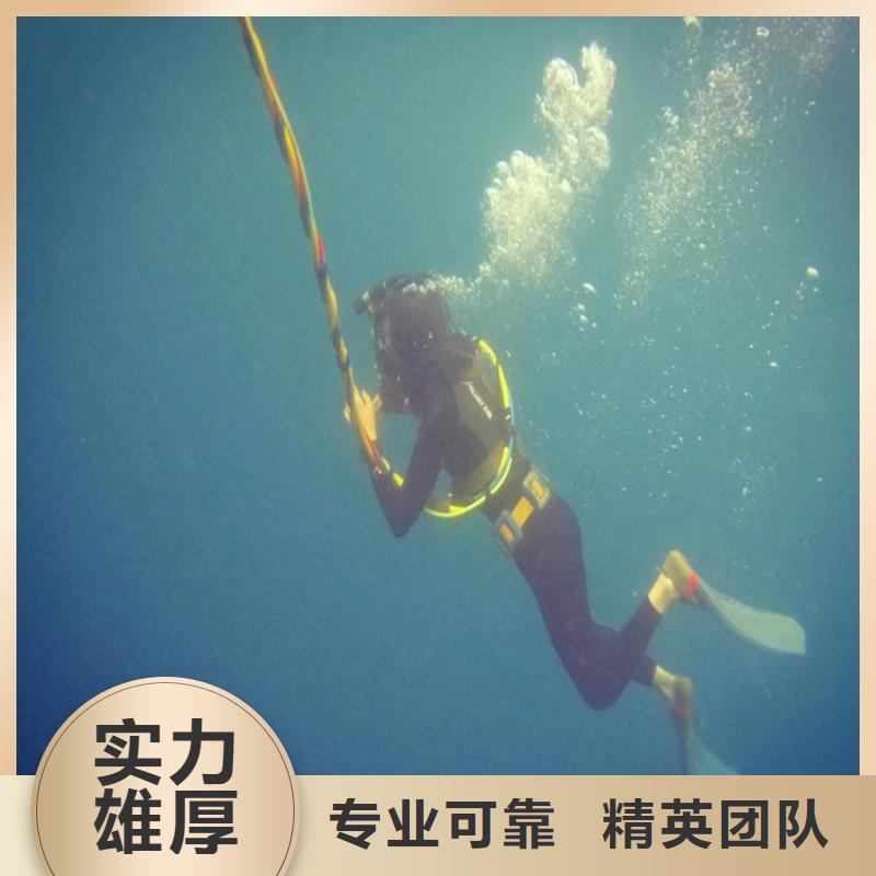 水下作业水下疏漏放心之选质量保证