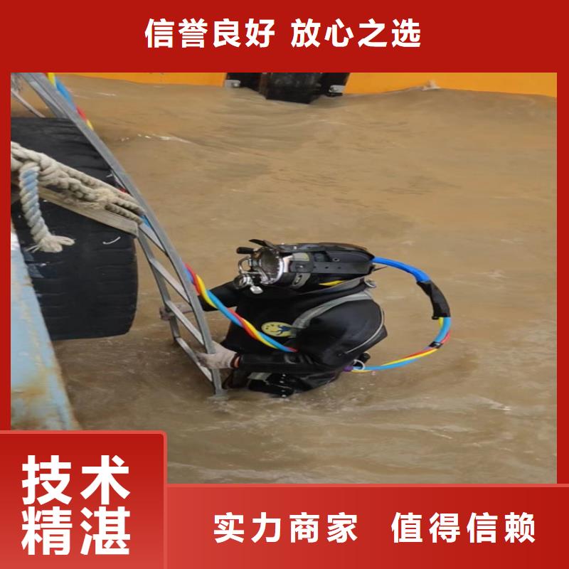 水下作业水下作业公司公司随叫随到收费合理