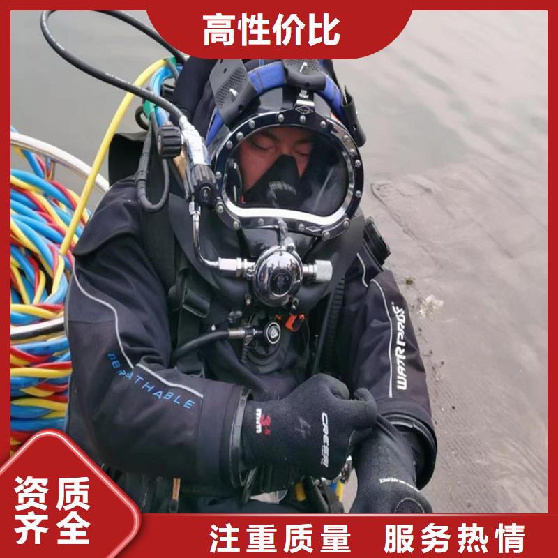 水下作业-【水下拆墙工程】值得信赖本地供应商