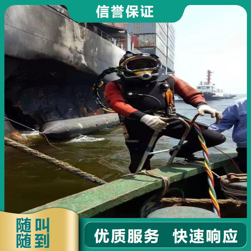 水下作业水下作业公司公司快速当地厂家