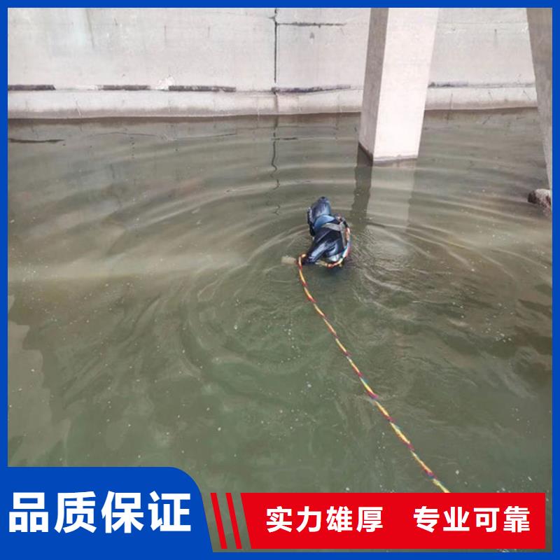 水下作业,水下封堵公司知名公司长期合作