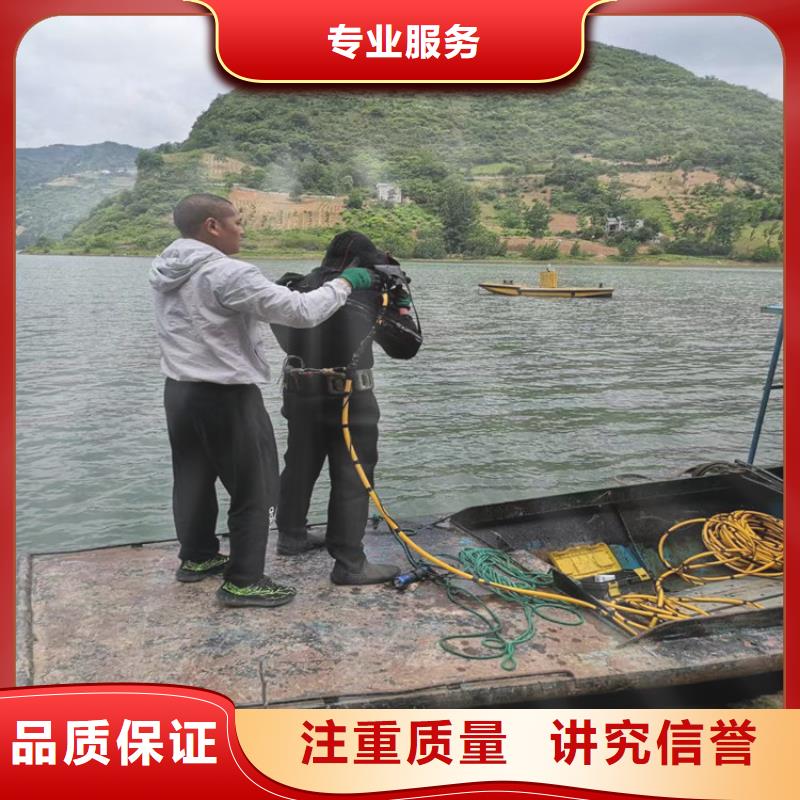 【水下作业】潜水员作业服务公司实力团队多年行业经验