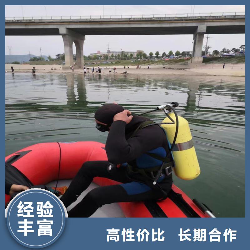 水下作业水下切割公司明码标价技术成熟