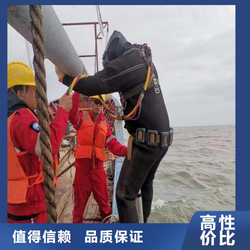 【水下作业】潜水施工品质优资质齐全
