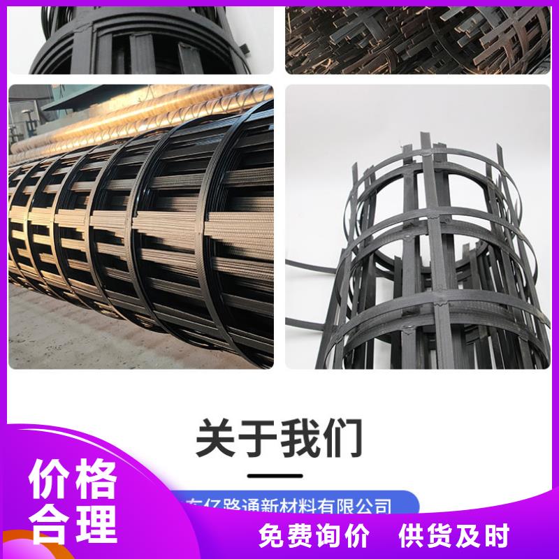 【钢塑土工格栅精选优质材料】助您降低采购成本