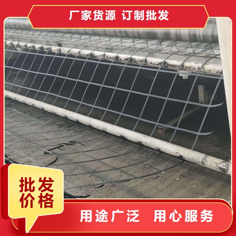 【钢塑土工格栅】双向塑料土工格栅生产加工本地制造商