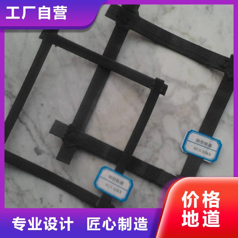 ​钢塑土工格栅,三维土工网垫厂家直销供货稳定用心做品质