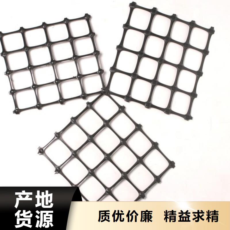 塑料土工格栅膨润土防水毯产地直供批发供应