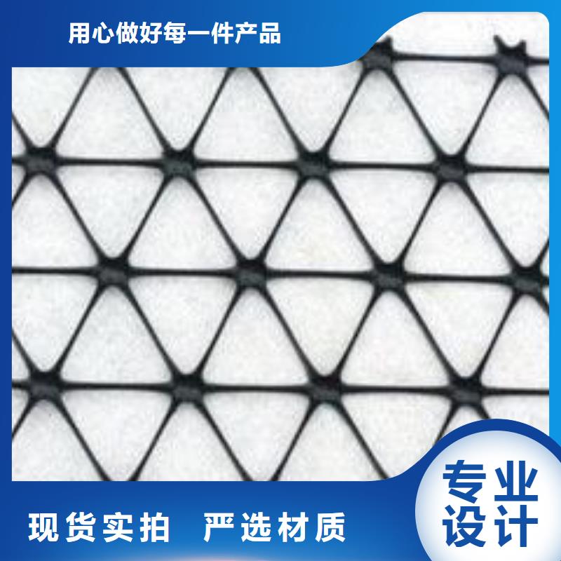 塑料土工格栅【三维土工网垫】细节之处更加用心欢迎来电询价