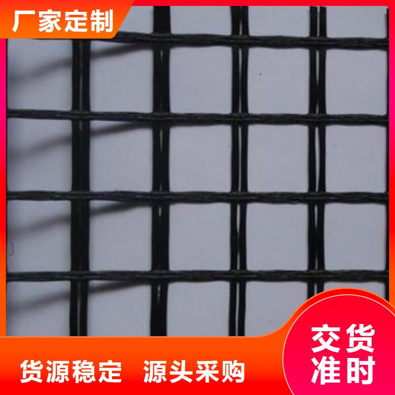 玻璃纤维土工格栅塑料土工格栅现货采购源头厂源头货