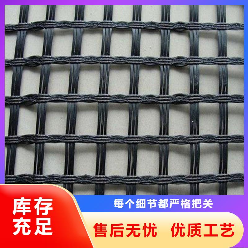 【玻璃纤维土工格栅】养殖膜有口皆碑有实力有经验